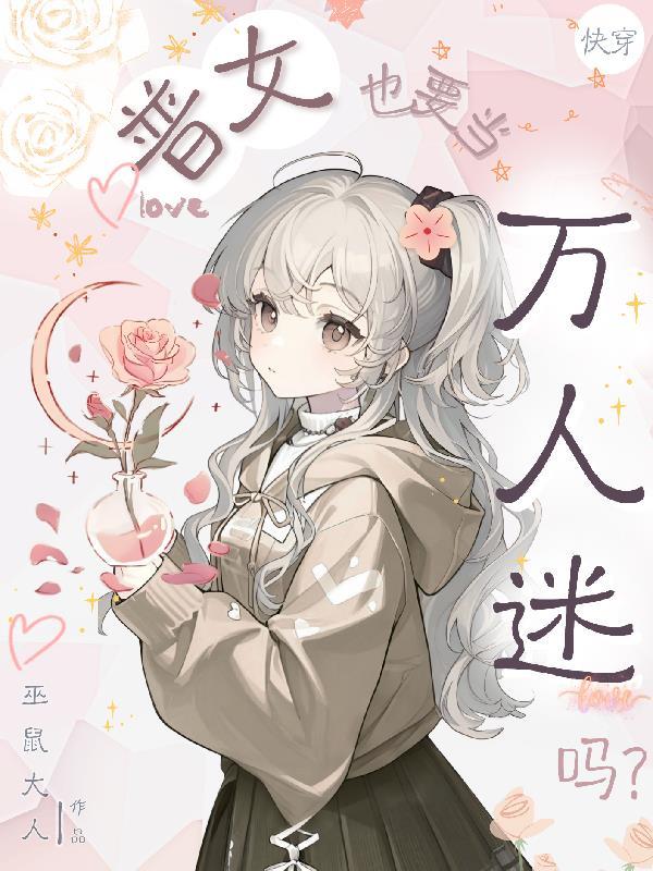 邪鼎