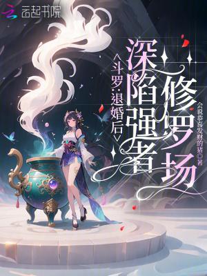 六零随军:妙手军医撩翻冷面大佬