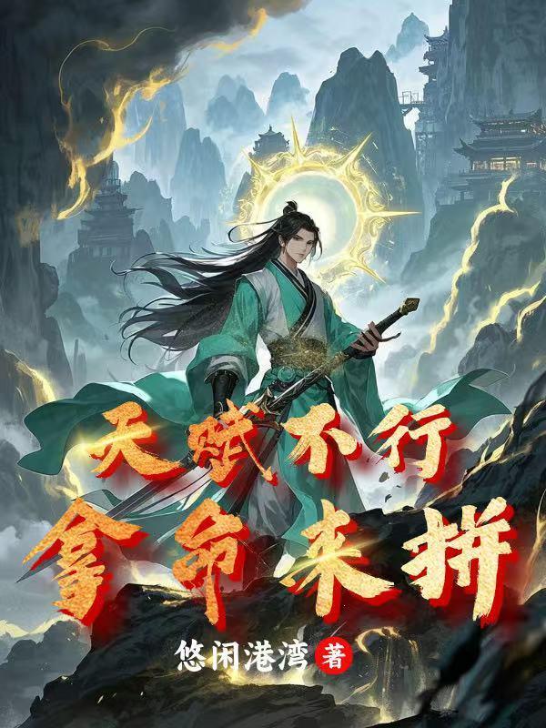 旺家小福女,带着灵泉空间去赶海