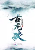 烟村人家