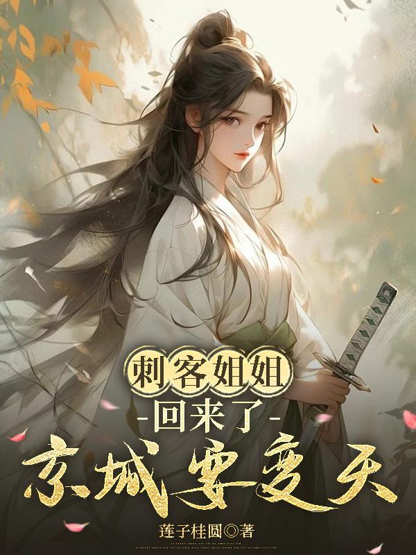 金海仙宗