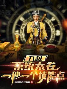 重生暴富后,快意恩仇