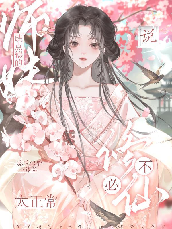 剑风传奇,贵族次子的全面战争