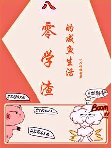 权斗江湖路