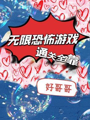 涅盘重生之盲眼圣女