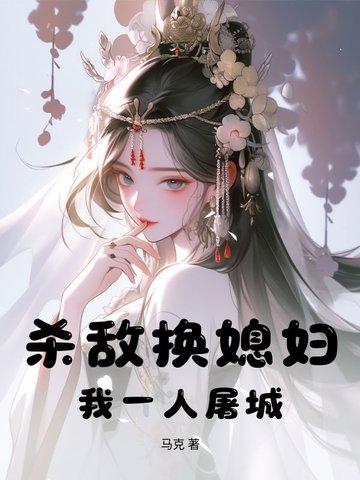 抖音每日的热搜故事