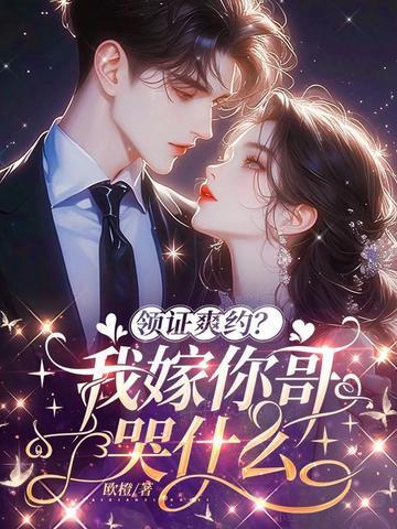 西边有什么