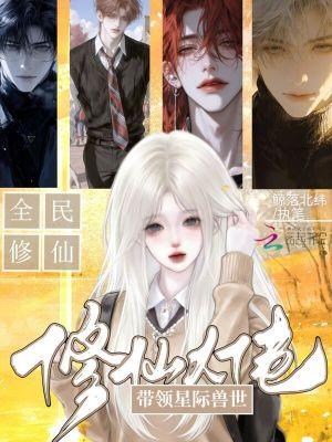 重生南宋,泼皮称帝传