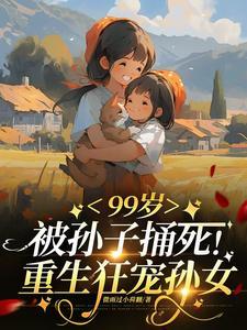 谍战:回档情报,我成了军统信仰
