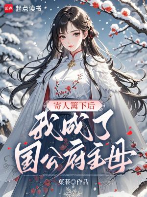 重生74:我在东北当队长