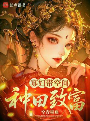 孤影行