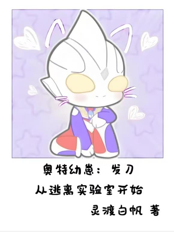 回村摆烂后,假千金带全家脱贫了