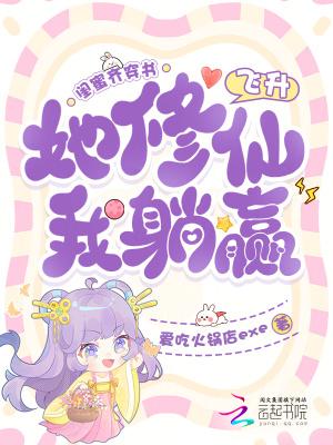 开局一破碗,带着全家入朝堂