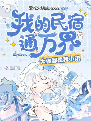 萌学园之奈亚公主男的?