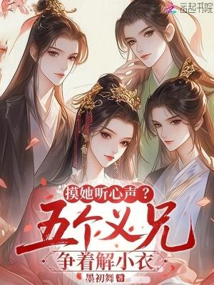长生问道!