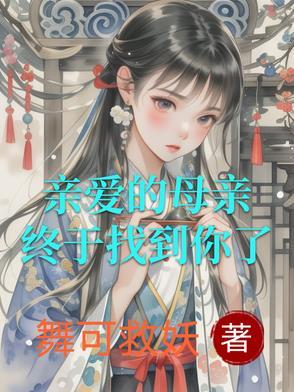 杀道之龙