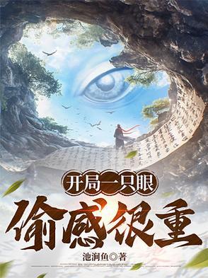 八零回到纵火殉情前,老公我错了