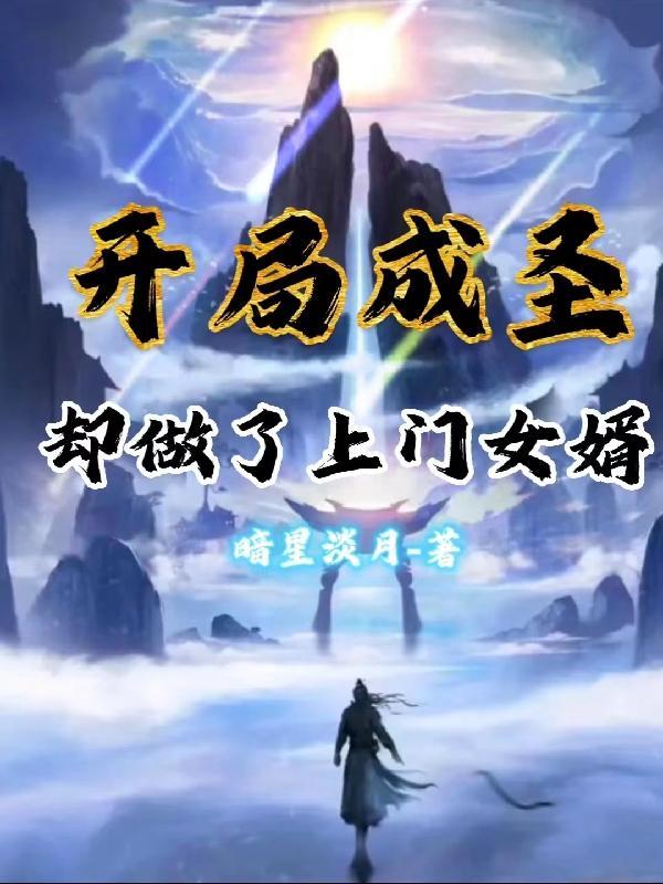 女神给我花一块,系统返现一万倍