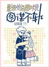 金蝉子,这一次,又是我赢了