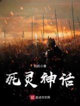 在挪威被混血daddy养了