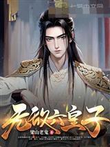磨合期