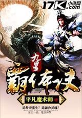 献祭后被阴湿男鬼养成了