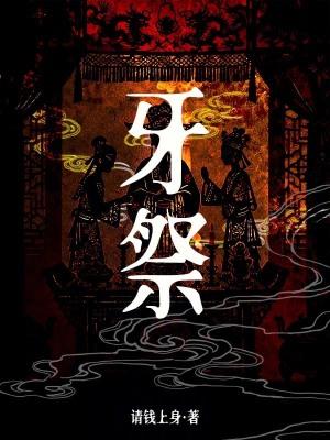 仙帝起源