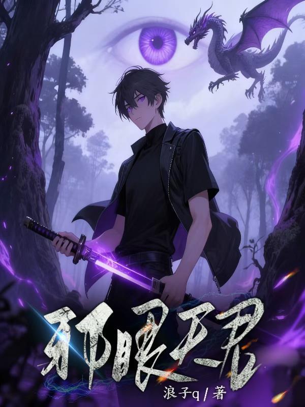 灵魂绳匠漫游日志录