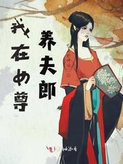 绝世狂医苏逸沈清月