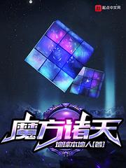 假冒贵族后我成神了