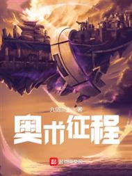 亡国公主开外挂,通古今改历史