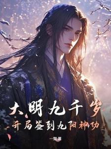 我终将踏上名为恶龙的不归路