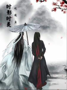 你好，旧爱