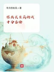 打工归来，被逼开辟新赛道