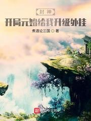 从狱卒肝成万法帝君