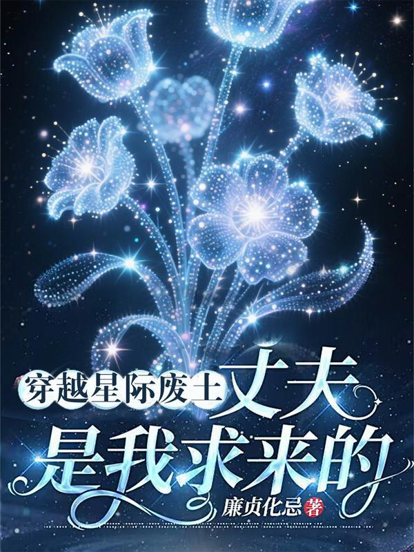 异能降世:神灵之下