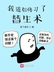 致命美人计：顶级绿茶杀穿权贵圈