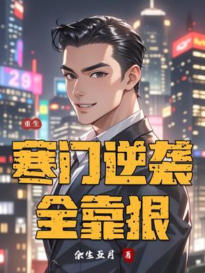 万界接线员,好评奖好物成巨富