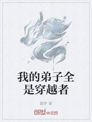 家族传承千年,多子多福系统才来