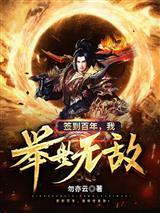 青锋霓裳