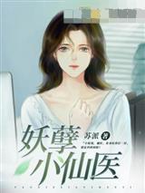 原来系统是我老婆