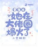 忘形仙契