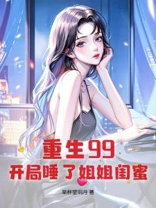 我终将肝成剑神