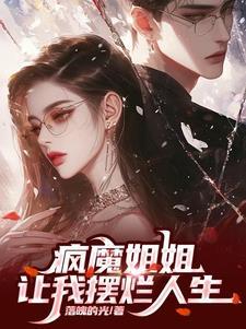 光之国:我外挂奸商!搞啥科研?