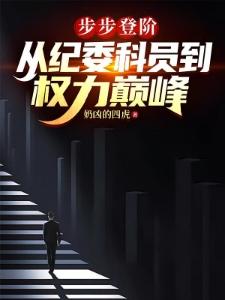 暗影械backsexy