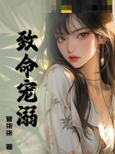 我不是邪物