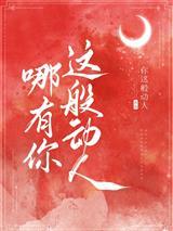 一剑霸天苏信