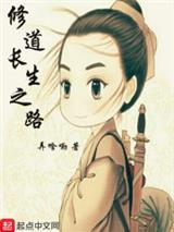 官梯（完整版）
