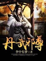 江湖风云纪