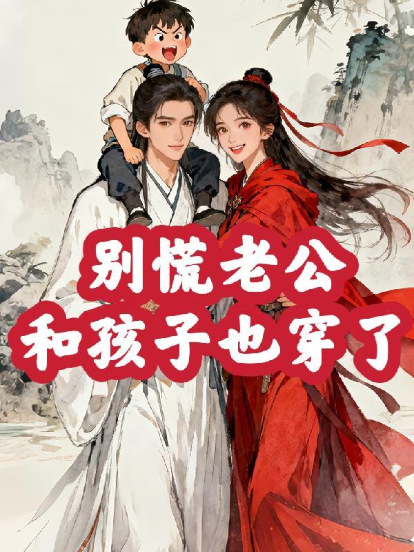 万步神途